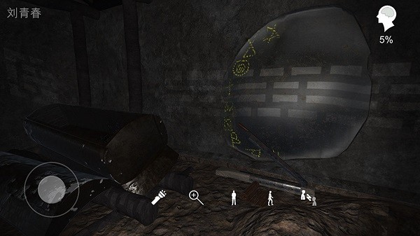 孫美琪疑案陰陽手游 v1.0 安卓版 2