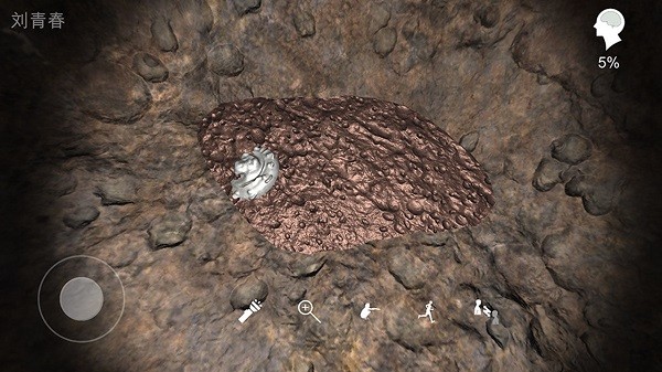 孫美琪疑案陰陽手游 v1.0 安卓版 3