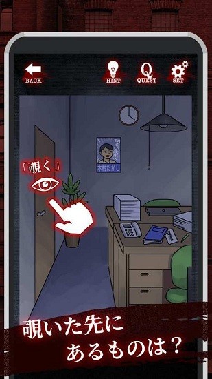 无声的邻居游戏 无声的邻居官方中文版