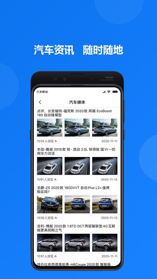 悟空淘車app v2.6 安卓版 2