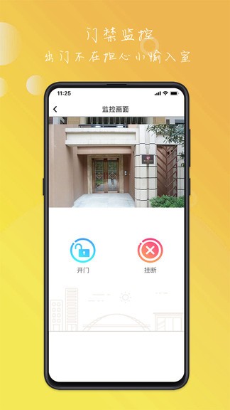 億享社區(qū)app v4.5.2 安卓版 0