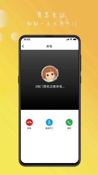 億享社區(qū)app v4.5.2 安卓版 1