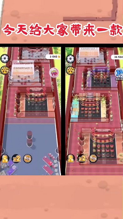 瘋狂電影院手游 v1.0.0 安卓版 3