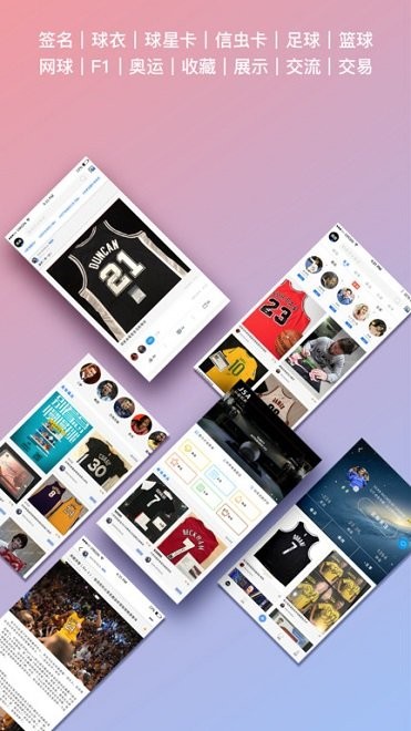 偶藏官方版 v4.20.5 最新版 0