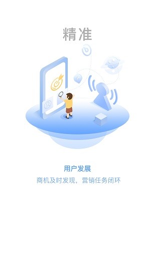 中國移動網(wǎng)格通app新版本(網(wǎng)格版) v1.3.12.2.204 安卓版 0