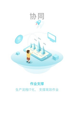 中國移動網(wǎng)格通app新版本(網(wǎng)格版) v1.3.12.2.204 安卓版 2