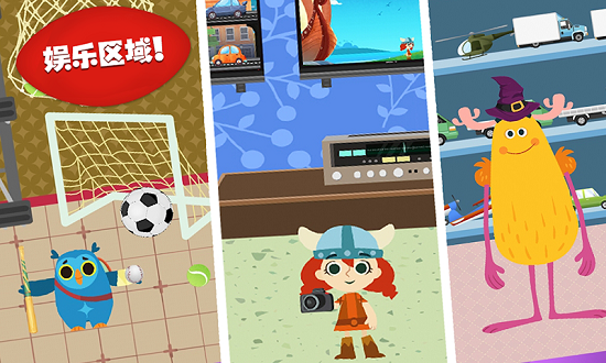 櫻花城堡公寓游戲 v1.6 安卓版 0