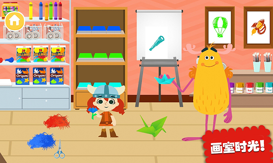 櫻花城堡公寓游戲 v1.6 安卓版 1