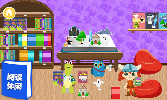 櫻花城堡公寓游戲 v1.6 安卓版 3