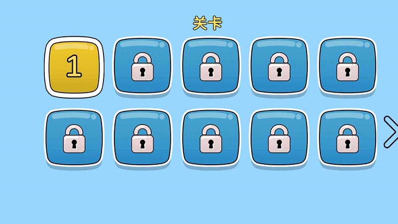 全民沖關小游戲 v1.0.0 安卓版 3