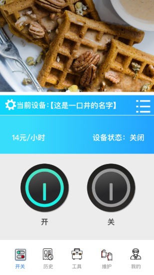嘩嘩助農(nóng) v1.0.3 安卓版 0