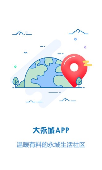 大永城 大永城app