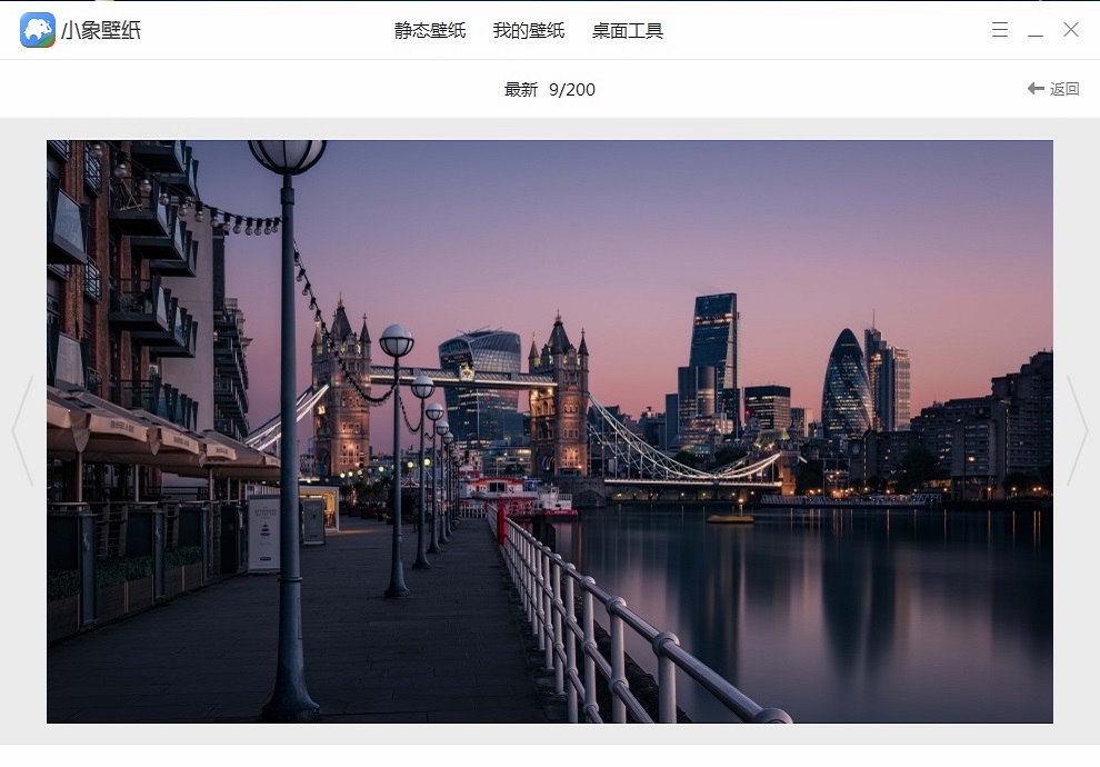 小象壁紙軟件下載