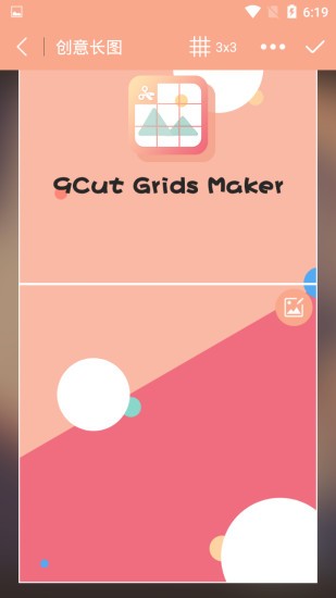 leafpic切圖拼圖app(9cut grids maker)（暫未上線） v6.0.0 安卓版 1