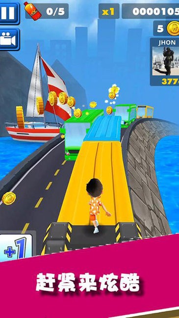歡樂跑酷飛俠快跑安卓版