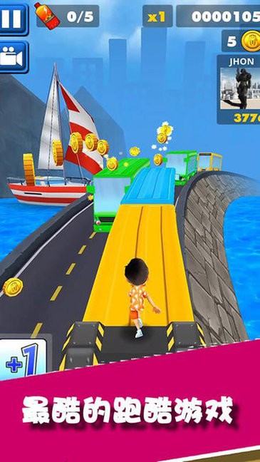 歡樂跑酷飛俠快跑游戲下載