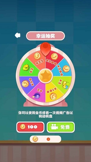 水果繽紛樂(lè)消消 v1.0.0 安卓版 0