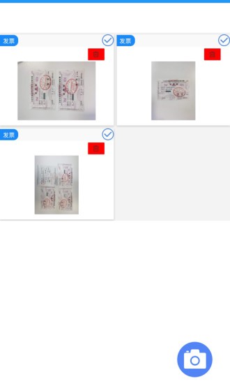 國信移動辦公 v8.3.1 安卓版 3