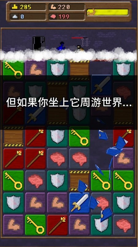 快來造船吧手游下載