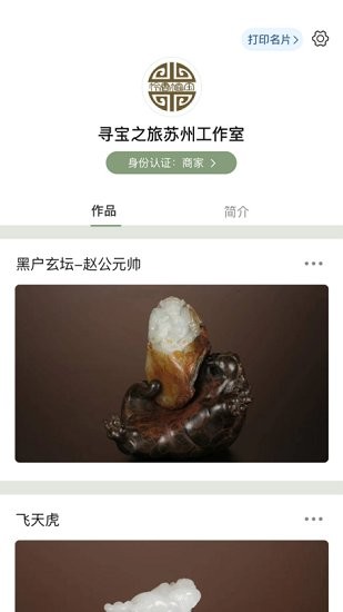 今日和田玉下載