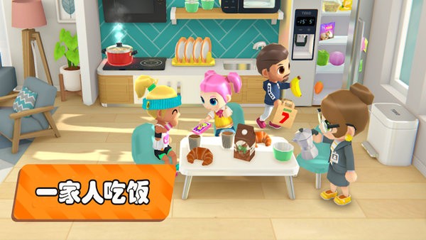 夢幻都市我的城市免費游戲 v3.0.5 安卓版 0