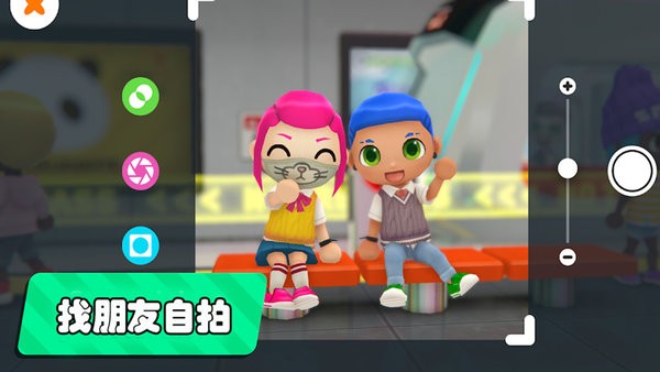 夢幻都市我的城市免費游戲 夢幻都市我的城市手游下載