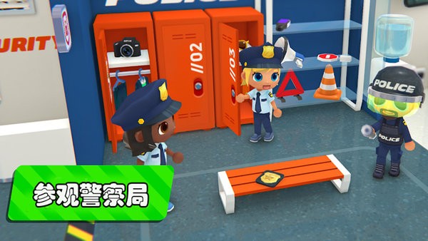 夢幻都市我的城市免費游戲 v3.0.5 安卓版 3