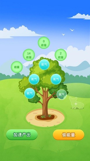 点点森林 点点森林下载