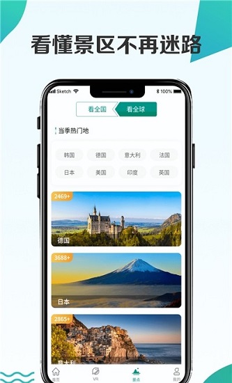 3d衛(wèi)星街景地圖手機(jī)版 v1.1.6 安卓版 1
