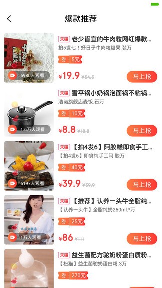 億米生活app v2.0.42 安卓版 0