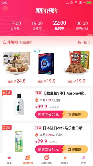 億米生活app v2.0.42 安卓版 2