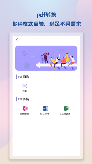 notebook筆記app v1.0 安卓版 1