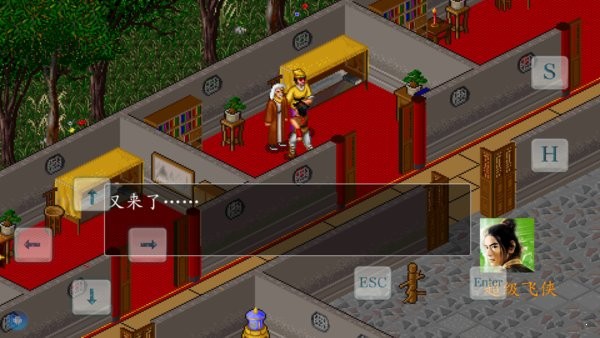 金古江湖手機(jī)版 v1.00 安卓最新版 2