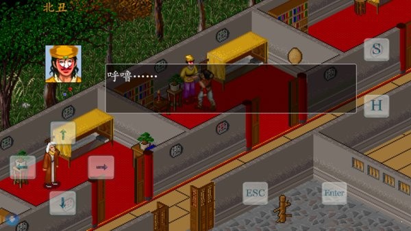 金古江湖安卓直裝版下載