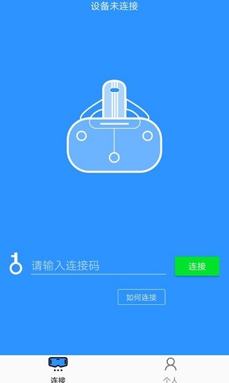 nibiru助手最新版