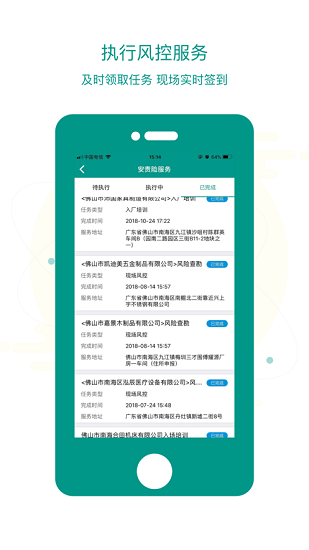 极安专家 极安专家下载