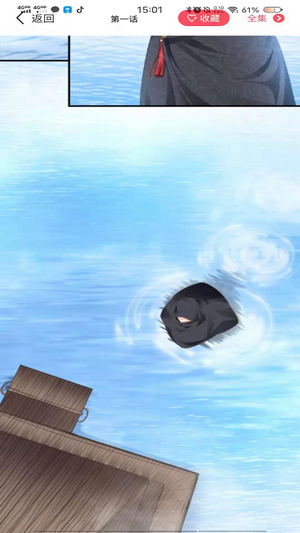 漫畫免費看漫畫大全app