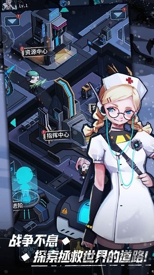 無(wú)盡寒冬游戲 v1.2.2 安卓版 3