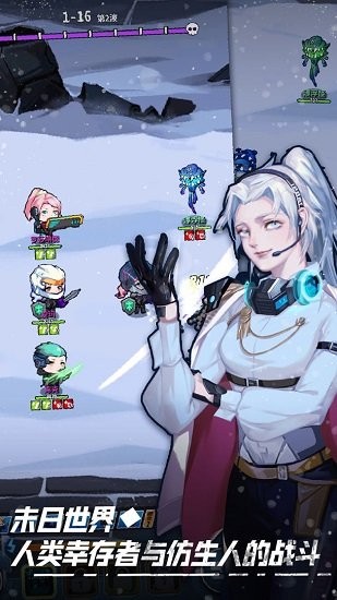 無(wú)盡寒冬手游