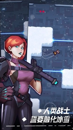 無(wú)盡寒冬游戲 v1.2.2 安卓版 2