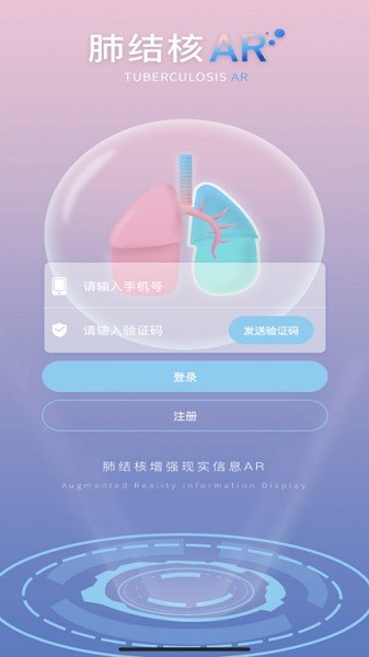 楊先森官方版 v1.0 安卓版 1