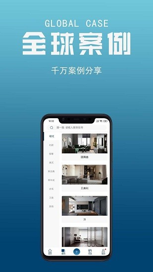 由度邻选 由度邻选app