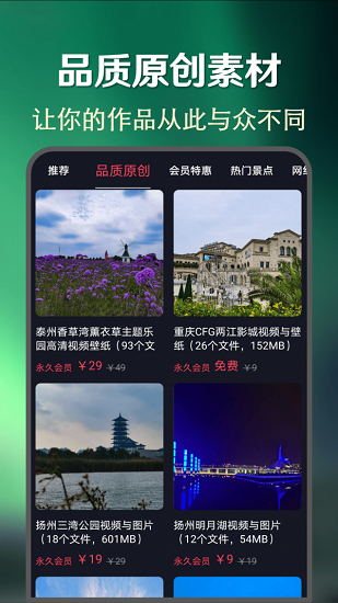 快上熱門小助手 v21.3.0 安卓版 1