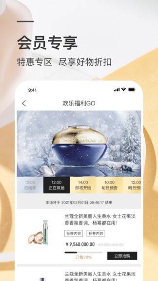 葵花市場(chǎng)商城0