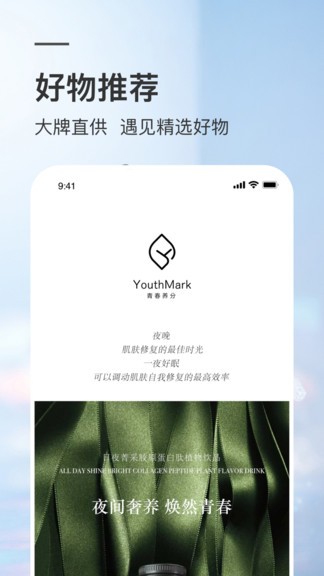 葵花市場(chǎng)商城3