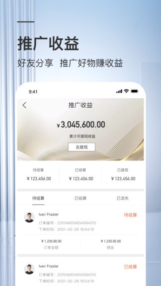 葵花市場(chǎng)商城1