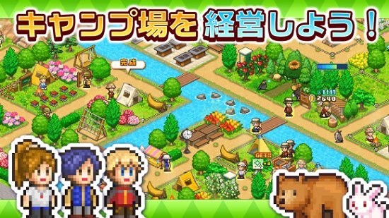 森林露營之丘漢化 v1.1.1 無限金幣版 0