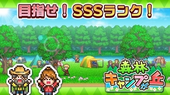 森林露營之丘漢化 v1.1.1 無限金幣版 2