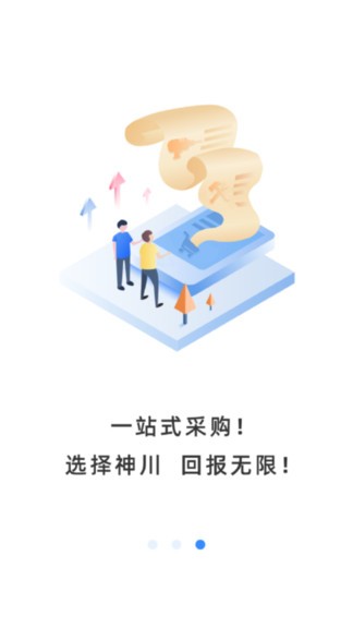 廣佛機(jī)電五金城 v5.0.145 安卓版 0