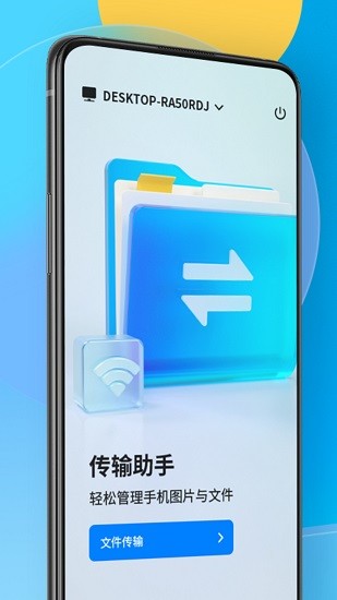 統(tǒng)信uos助手 統(tǒng)信uos助手下載